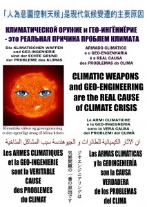 Les ARMES CLIMATIQUES et le GEO-INGENIERIE sont la VERITABLE CAUSE des PROBLEMES du CLIMAT