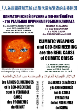 Carte postale "la véritable cause des problèmes du climat"